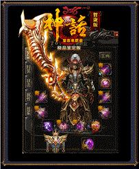 天龙八部私服打架方法