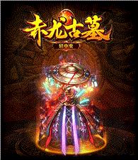 天龙八部私服发布王