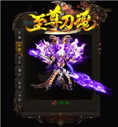 天龙八部私服所有技能